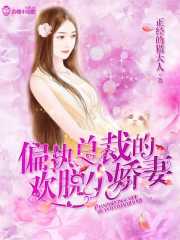 私库高老庄视频