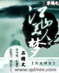 橡木