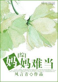 melody全集在线观看