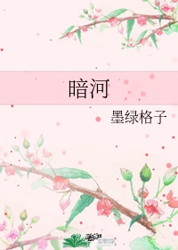 伊藤萌子