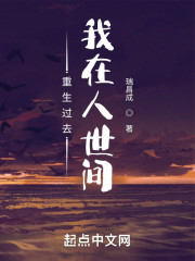 人性与爱
