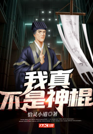 向往的生活逍遥散仙