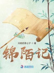 阿锵锵锵锵锵锵锵网站大全