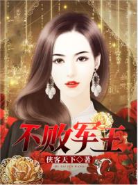 我要当八路演员表