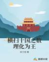 金柳妍电影在线观看