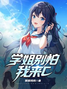 被七个爱豆翻来翻去1V7