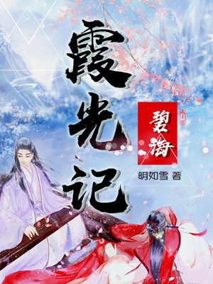 呦呦天堂