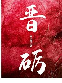 在网上怎么开店