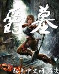 丁香六月在线