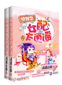 秦时明月万里长城