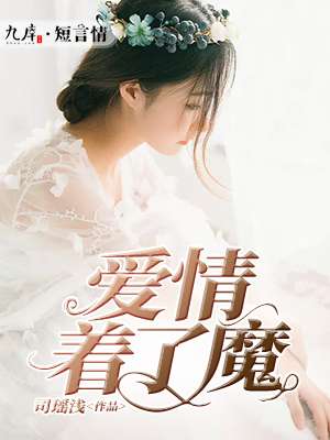 女人与狗交视频