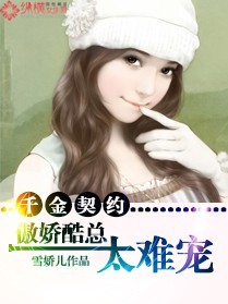 镇魂街
