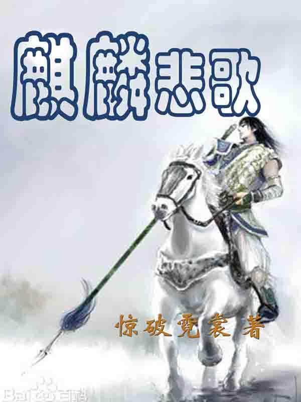 三个偏执狂都想独占我