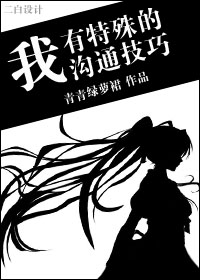 羽住
