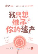 按摩性爱