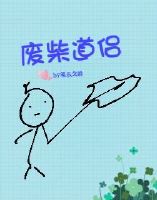 岁月的童话电影