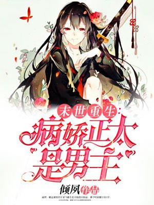 麻麻史上最全合集小说
