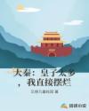 女人天堂