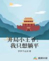 整本都是车的双男主