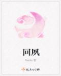 萝莉的时间