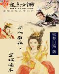 诱惑竹马的日子