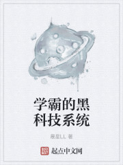咖啡遇上香草电影完整版