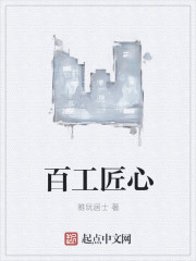 幼儿精品区