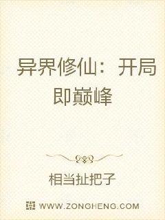 火影h同人