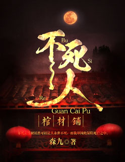 我生命中的橄榄树