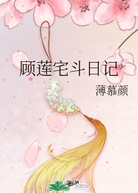 精YE渴求系统(H)