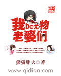 春光乍泄电影