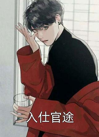 男同动漫yaoigaycartoon火影