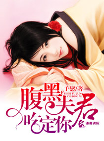轩辕剑4攻略