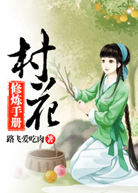 洛冰河沈清秋肉失禁