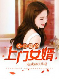 幸福一家人小说1一3