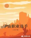 肉多的糙汉文特别糙