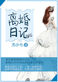 南小鸟本子