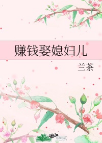 温柔的背叛2