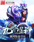 白鹿原下载