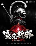 杀青是哪项古代工艺中的一道工序