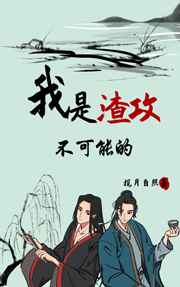绝地武士