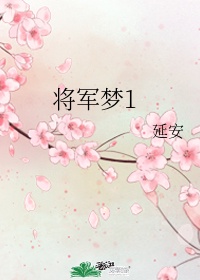 国子监来了个女弟子免费观看