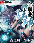 慢性胆管炎