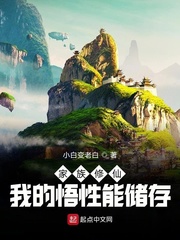 龙珠神与神