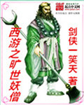 至尊神医阳顶天