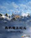 一木道一二三区精品