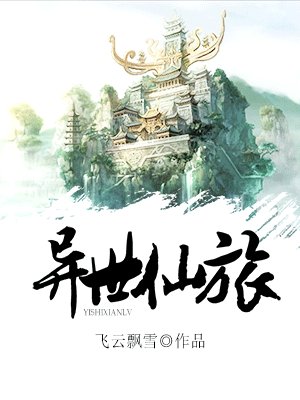 乱游乐园