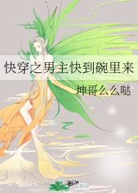 新世纪福音战士eva