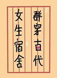 异世邪君等级