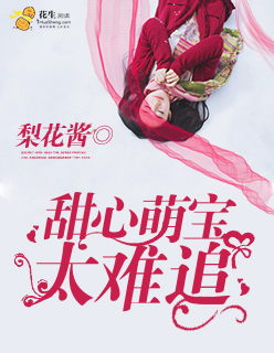 小浪蹄子水直喷